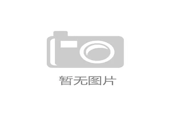 伊朗队2026世界杯赛程预测及对手分析