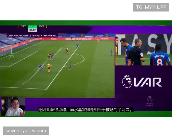 手臂自然位置判罚标准解读：裁判如何区分合法与手球犯规？